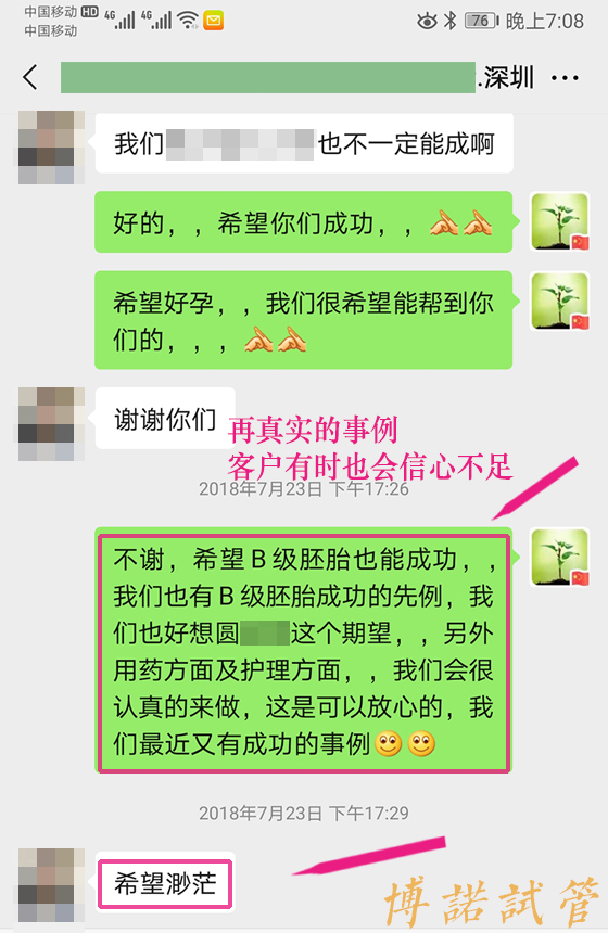 上海代孕机构排名.jpg
