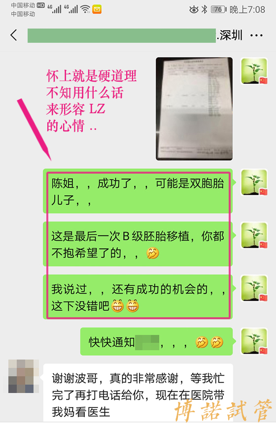 上海代孕妈妈条件.jpg