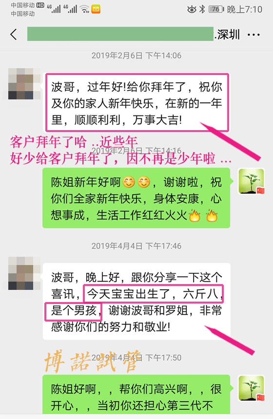 上海代孕招聘网.jpg