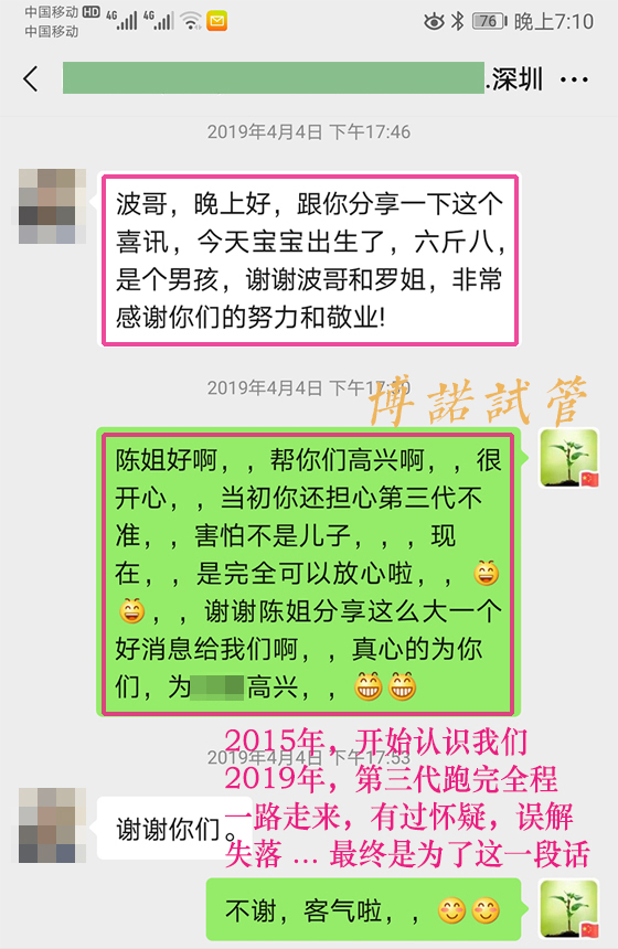 上海代孕机构排名.jpg