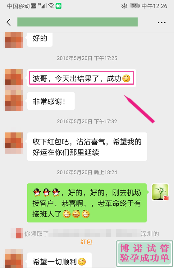 上海代孕.jpg