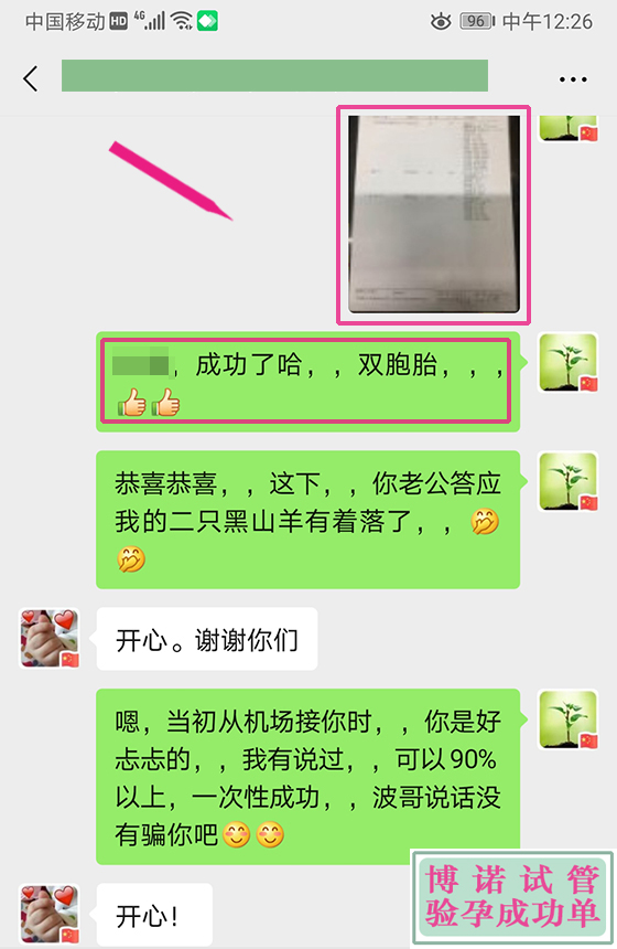 上海代孕机构.jpg