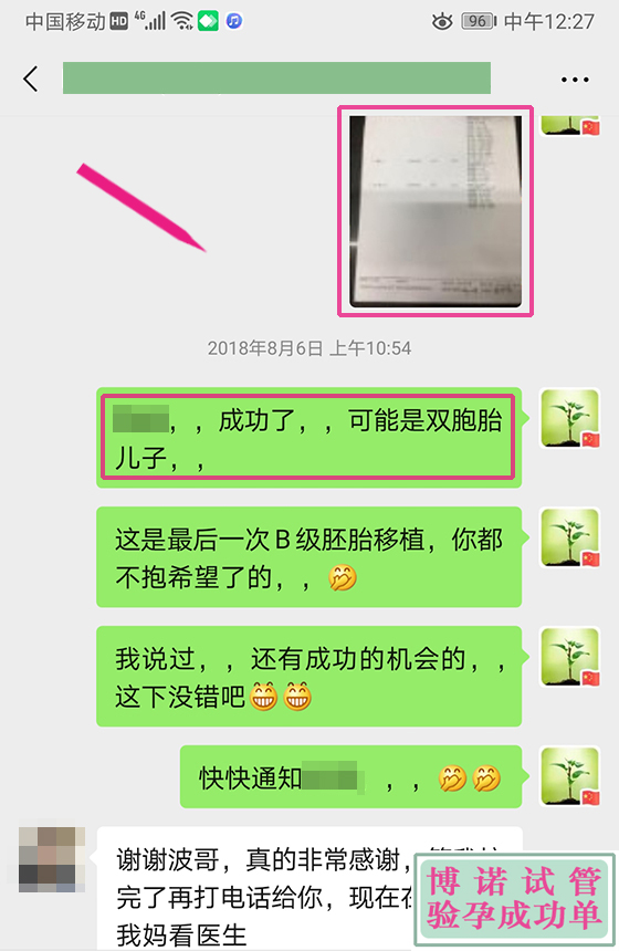 上海代孕价格.jpg