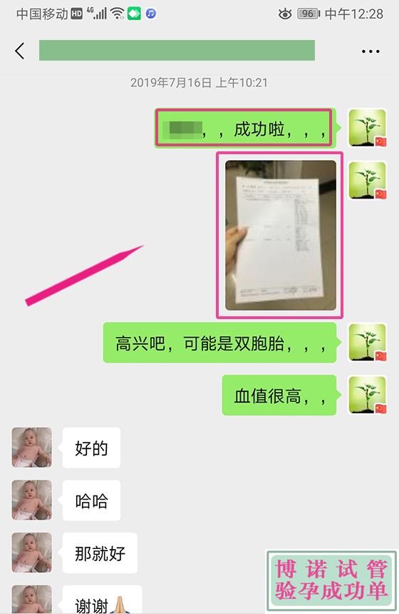 上海代孕机构.jpg