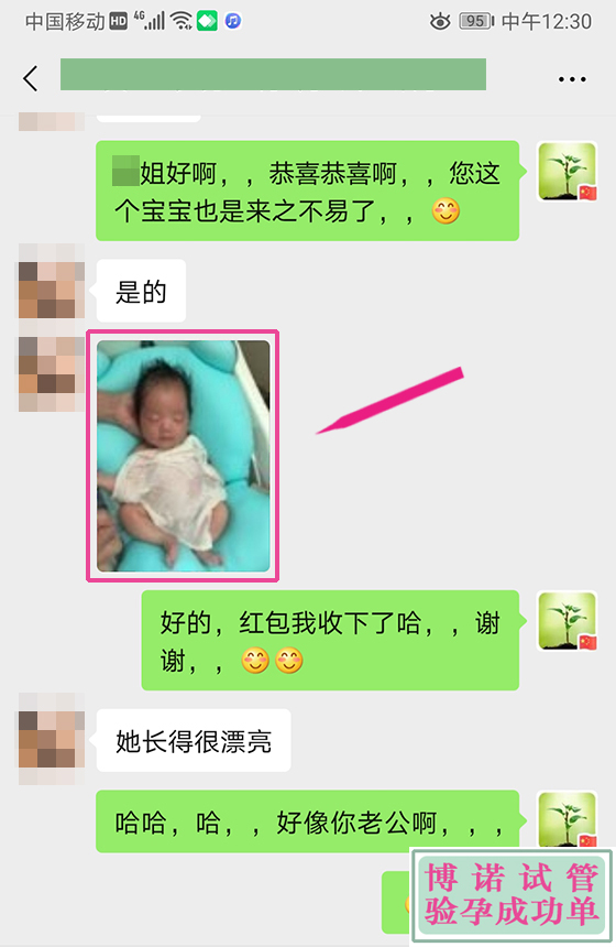 上海代孕电话.jpg