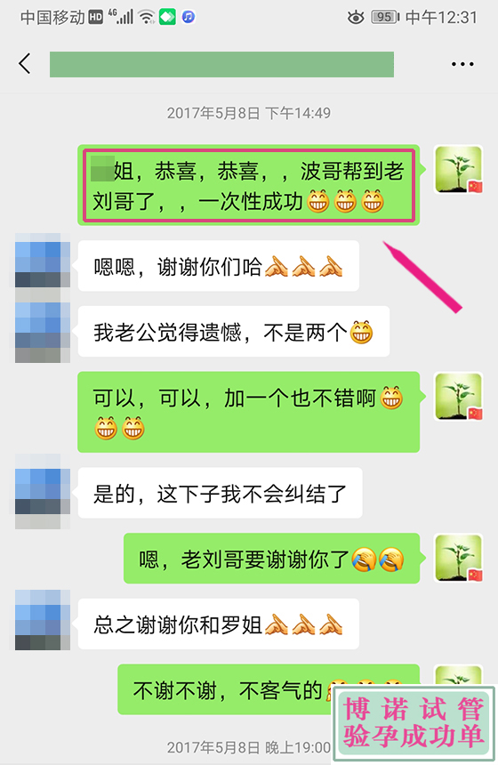 上海代孕妈妈.jpg