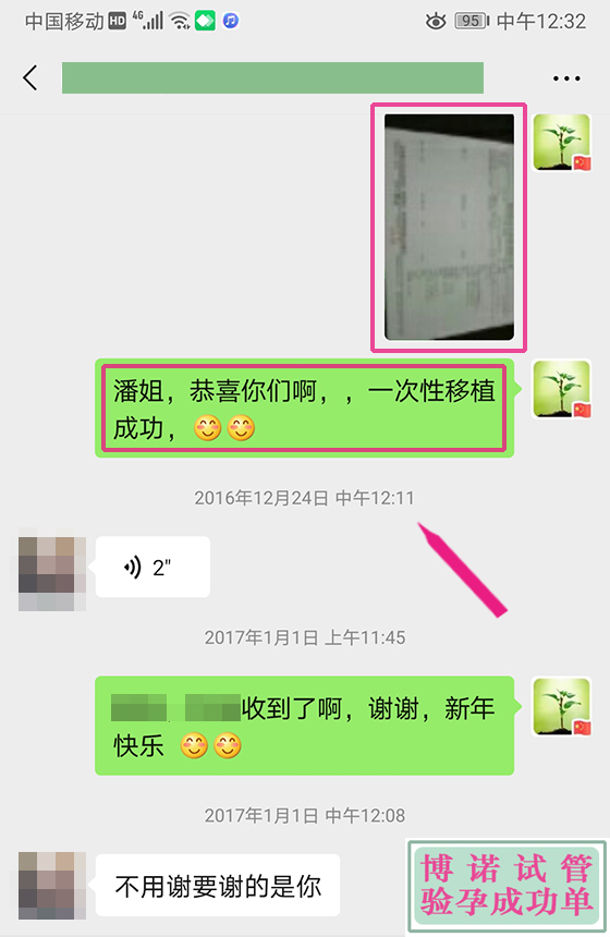 上海代孕合同.jpg