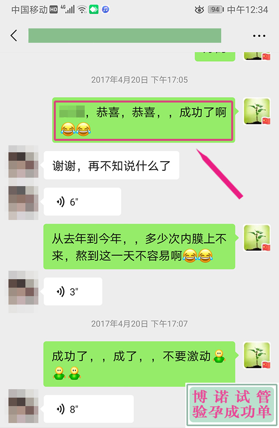 上海代孕条件.jpg