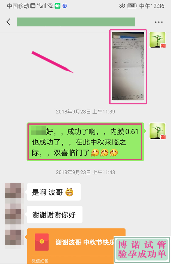 上海代孕机构排名.jpg