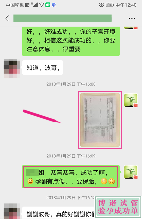 上海代孕流程详解.jpg