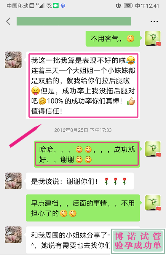 上海代孕妈妈招聘.jpg