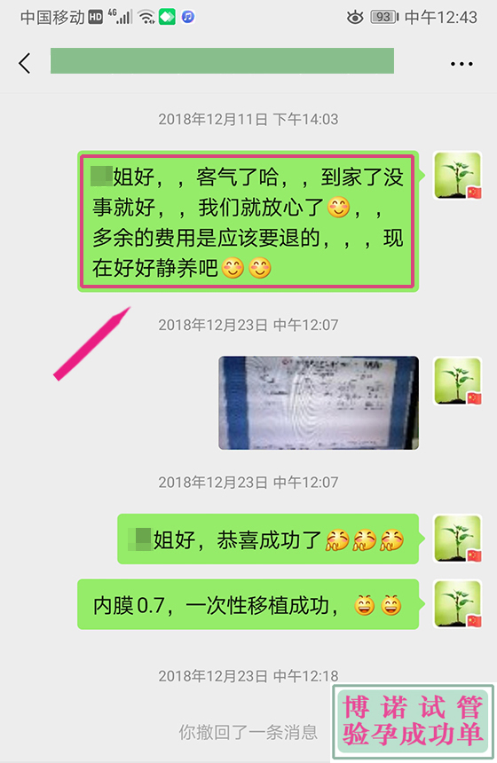 上海代孕妈妈条件.jpg