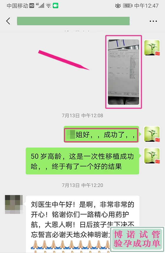 上海代孕生殖中心.jpg