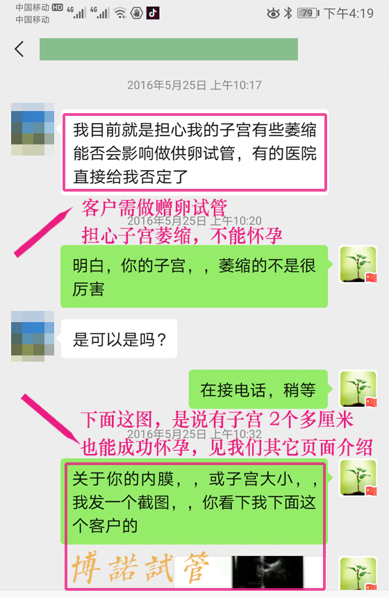 上海代孕公司.jpg