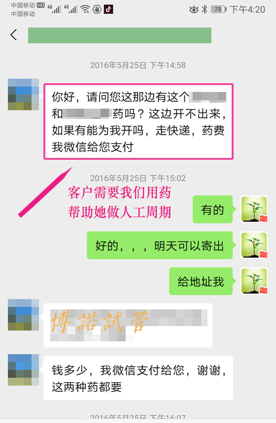 上海代孕服务.jpg