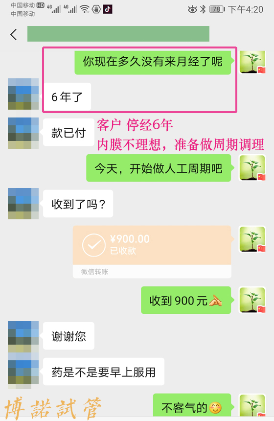 上海代孕机构.jpg