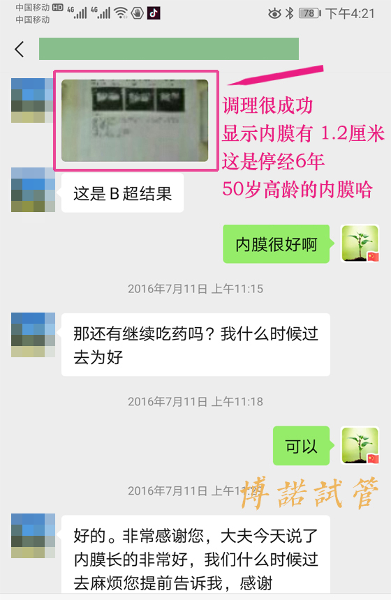 上海代孕公司.jpg
