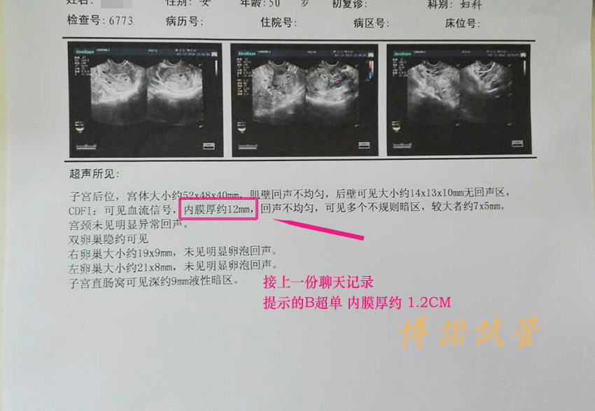 上海代孕价格.jpg