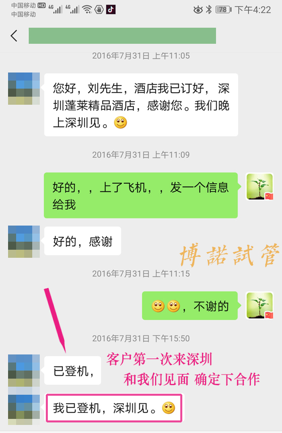 上海代孕费用.jpg