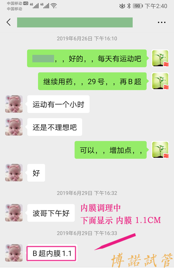 上海代孕中介.jpg