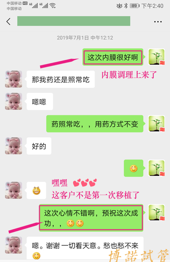 上海代孕电话.jpg