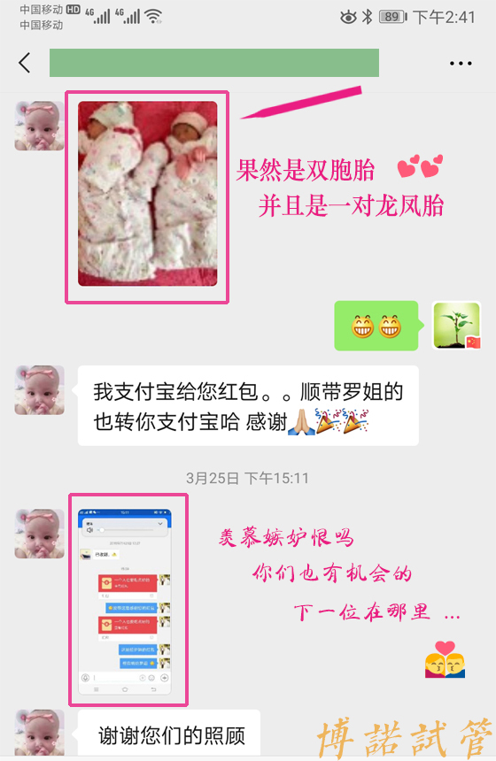 上海代孕中介.jpg