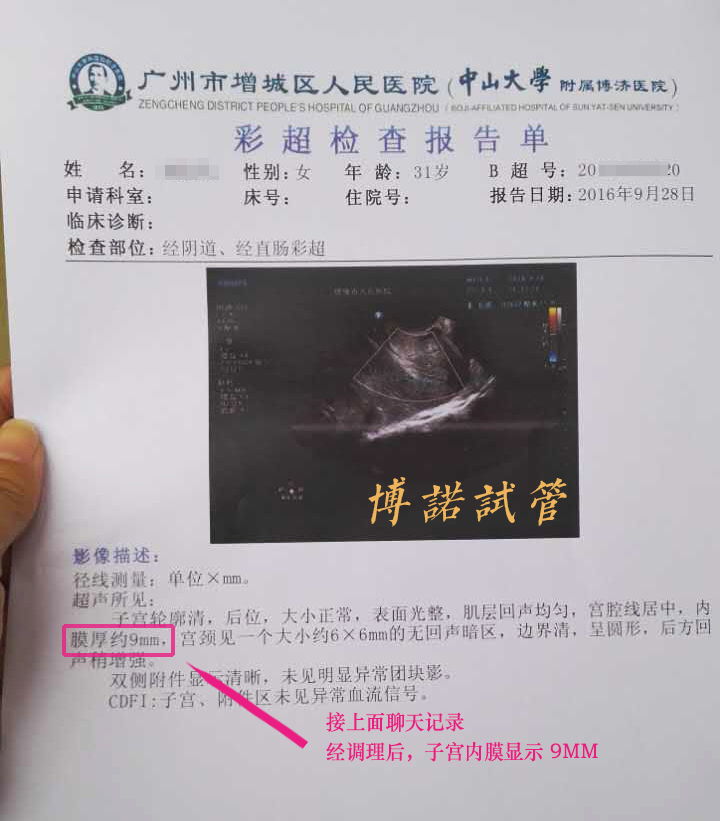 上海代孕风险.jpg