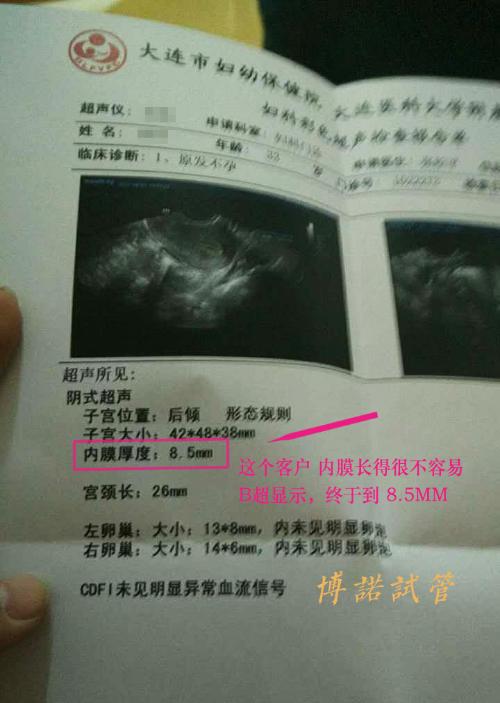 上海代孕招聘网.jpg