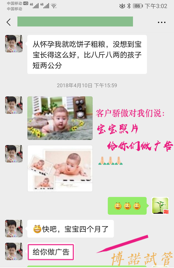 上海代孕成功率高.jpg