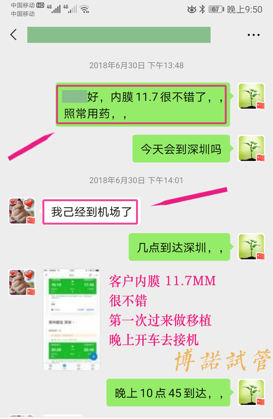 上海代孕公司哪家好.jpg