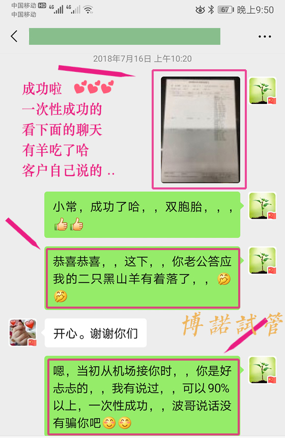 上海代孕联系方式.jpg