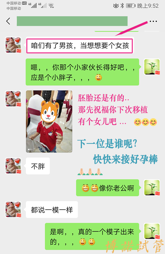 上海代孕.jpg