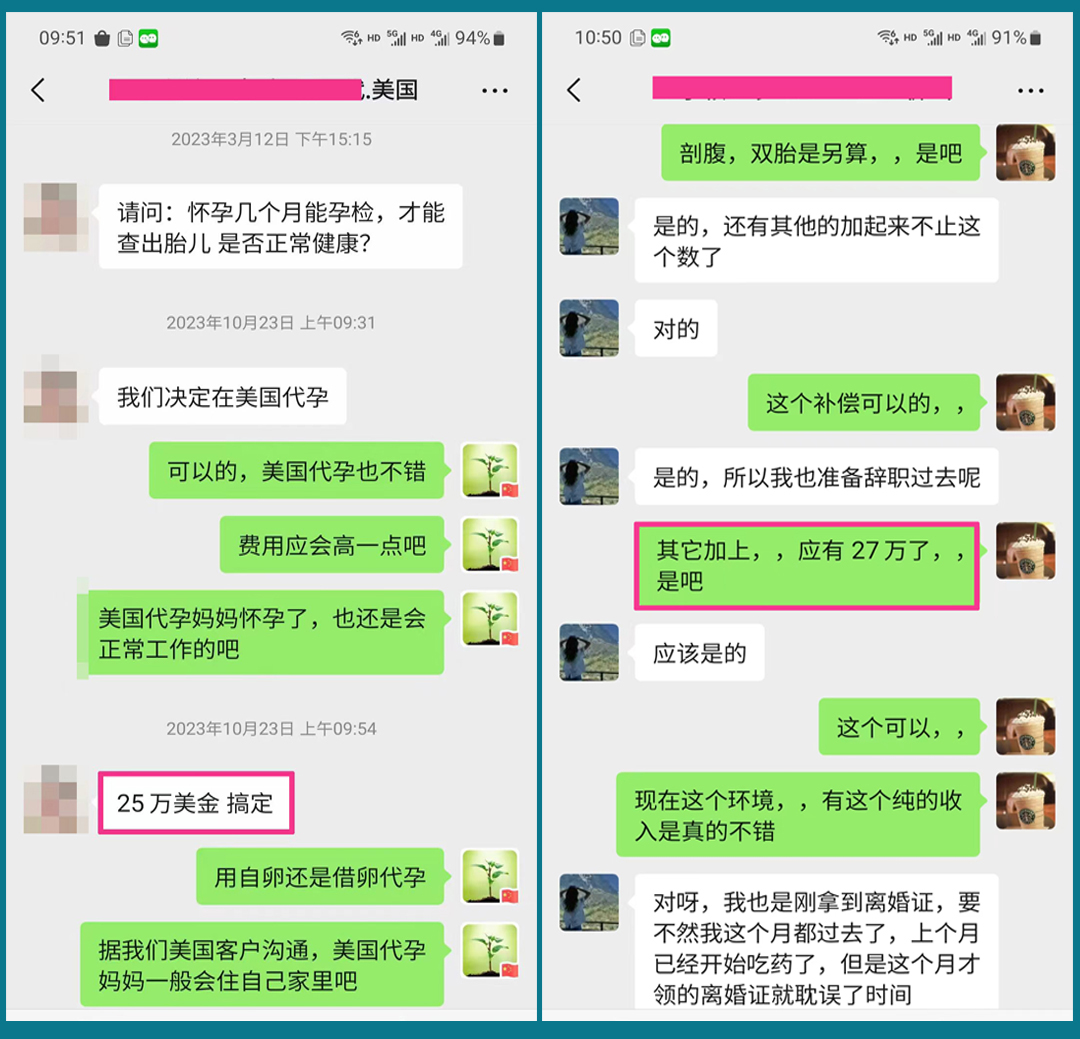 上海代孕医院排名.jpg