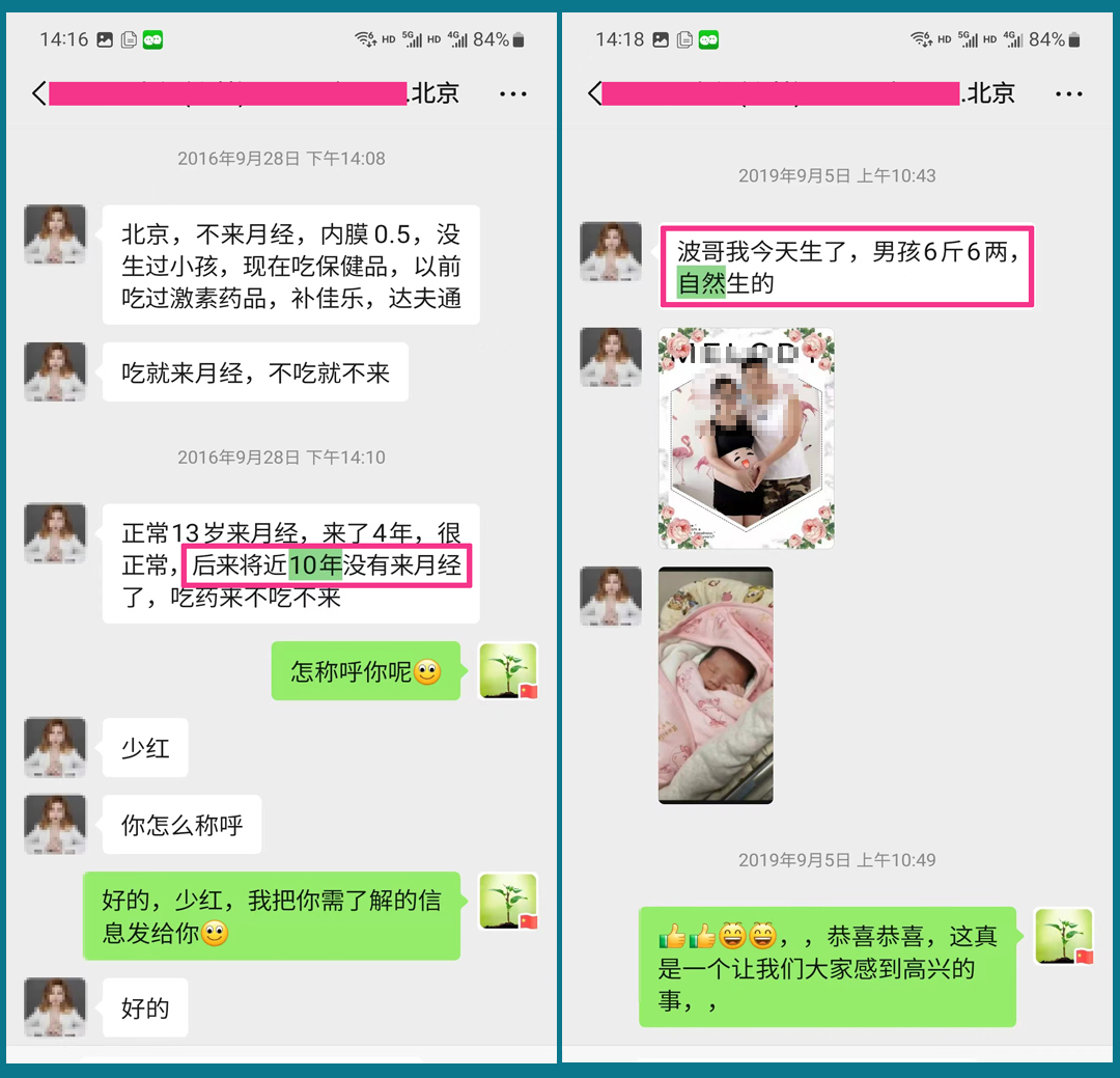 上海代孕条件.jpg