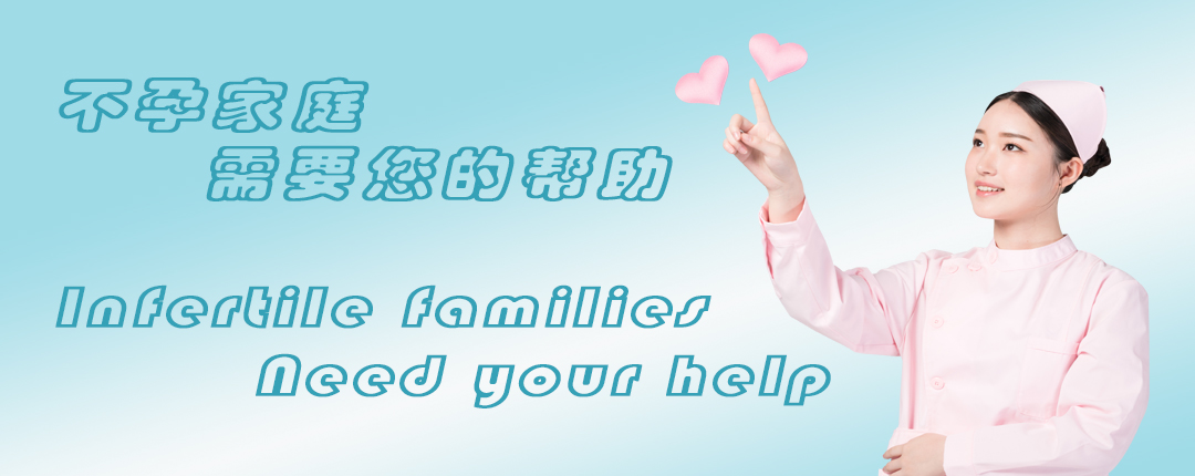 上海代孕流程.jpg