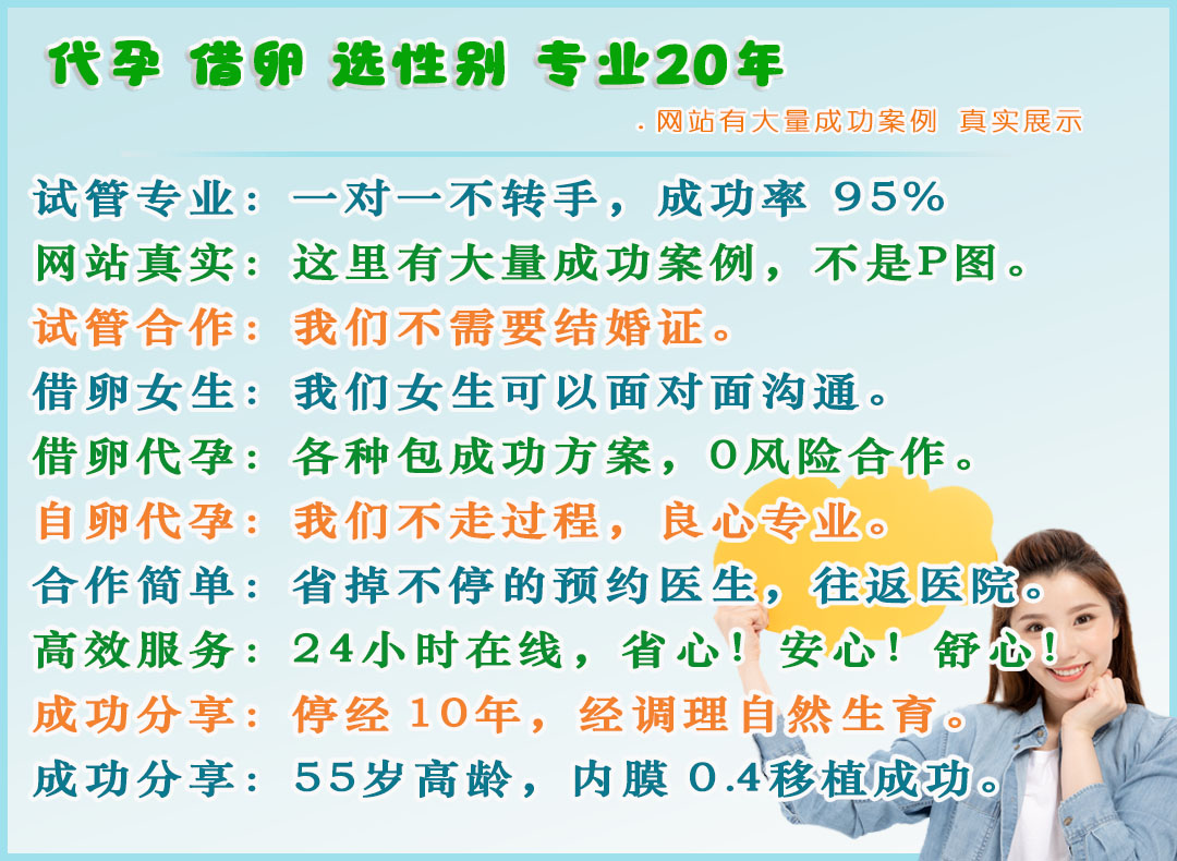上海代孕机构.jpg