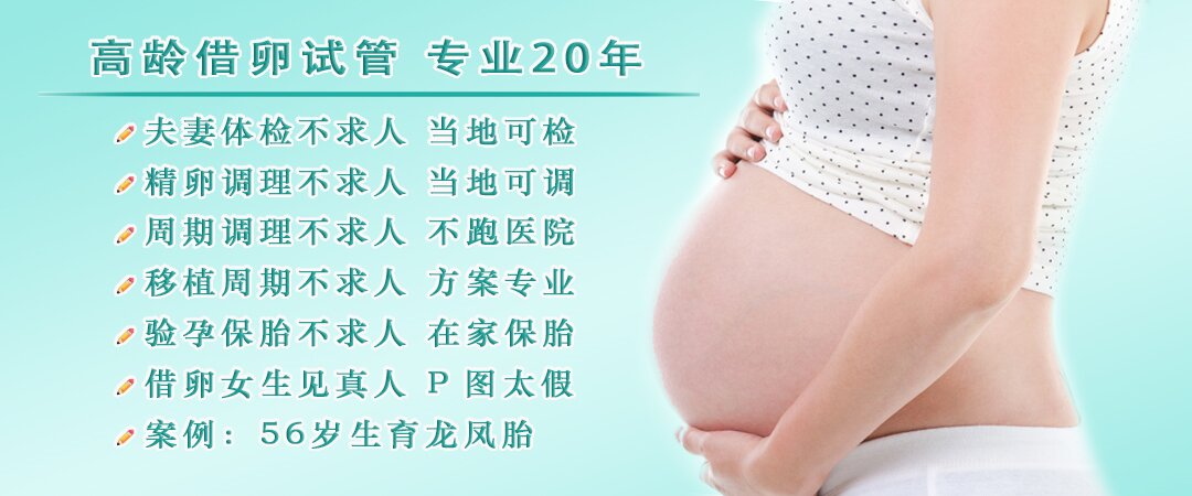 上海借卵医院.jpg