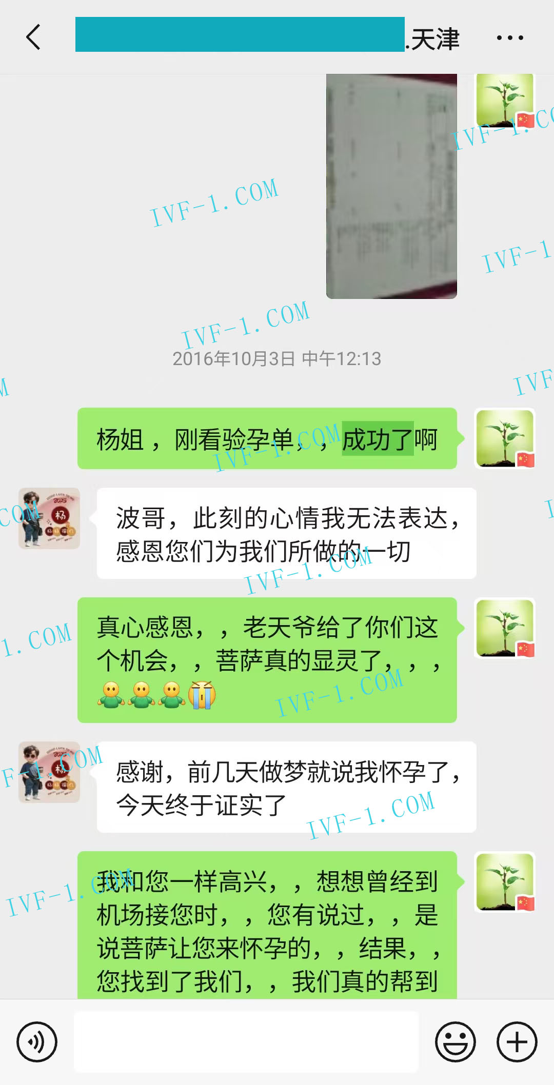 上海代孕选择指南.jpg