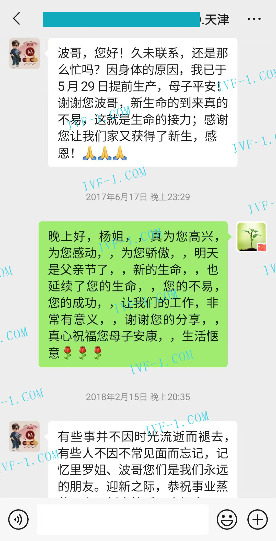 上海代孕流程步骤.jpg