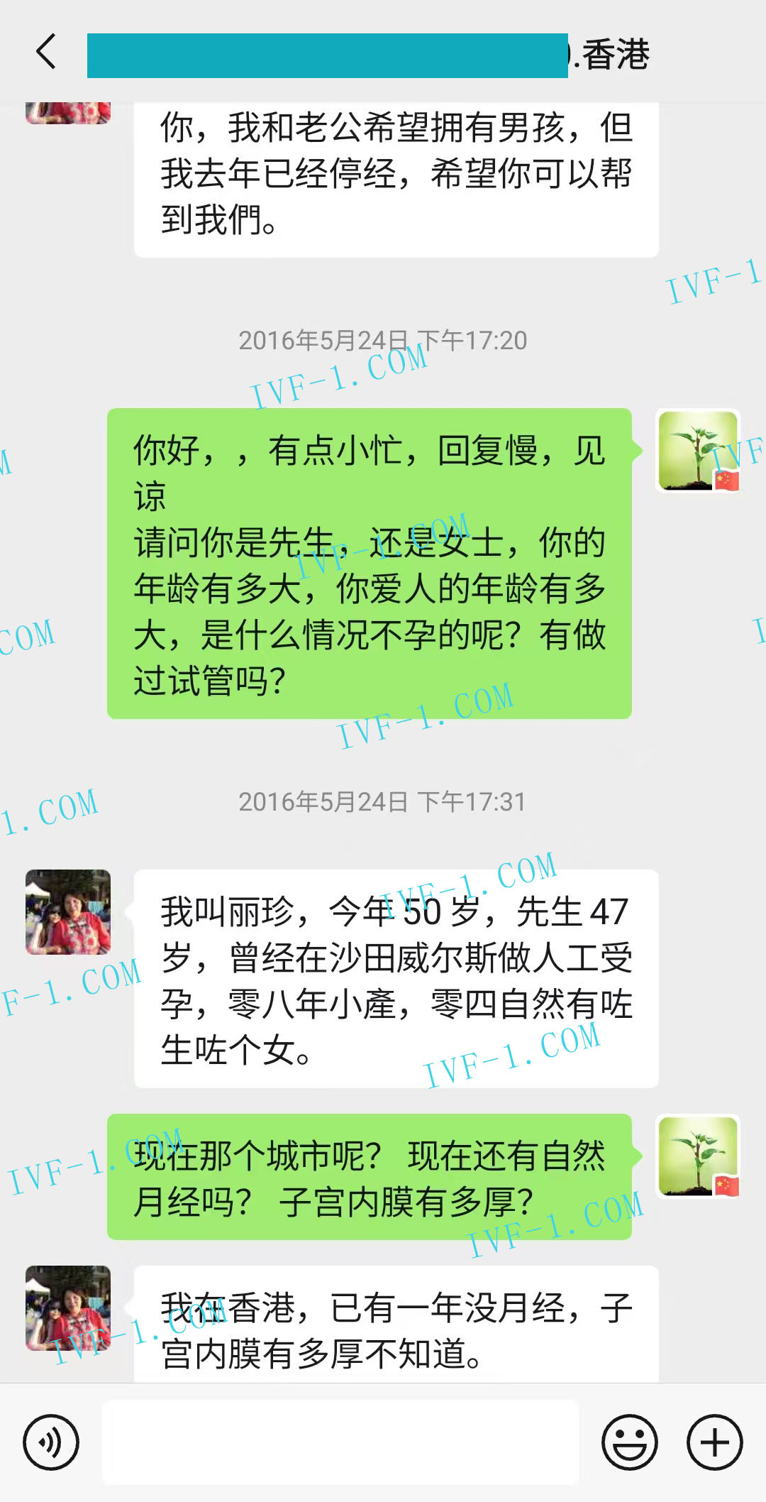 上海代孕机构排名.jpg
