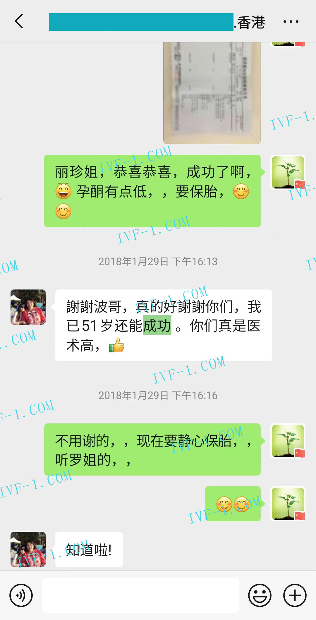 上海代孕妈妈条件.jpg