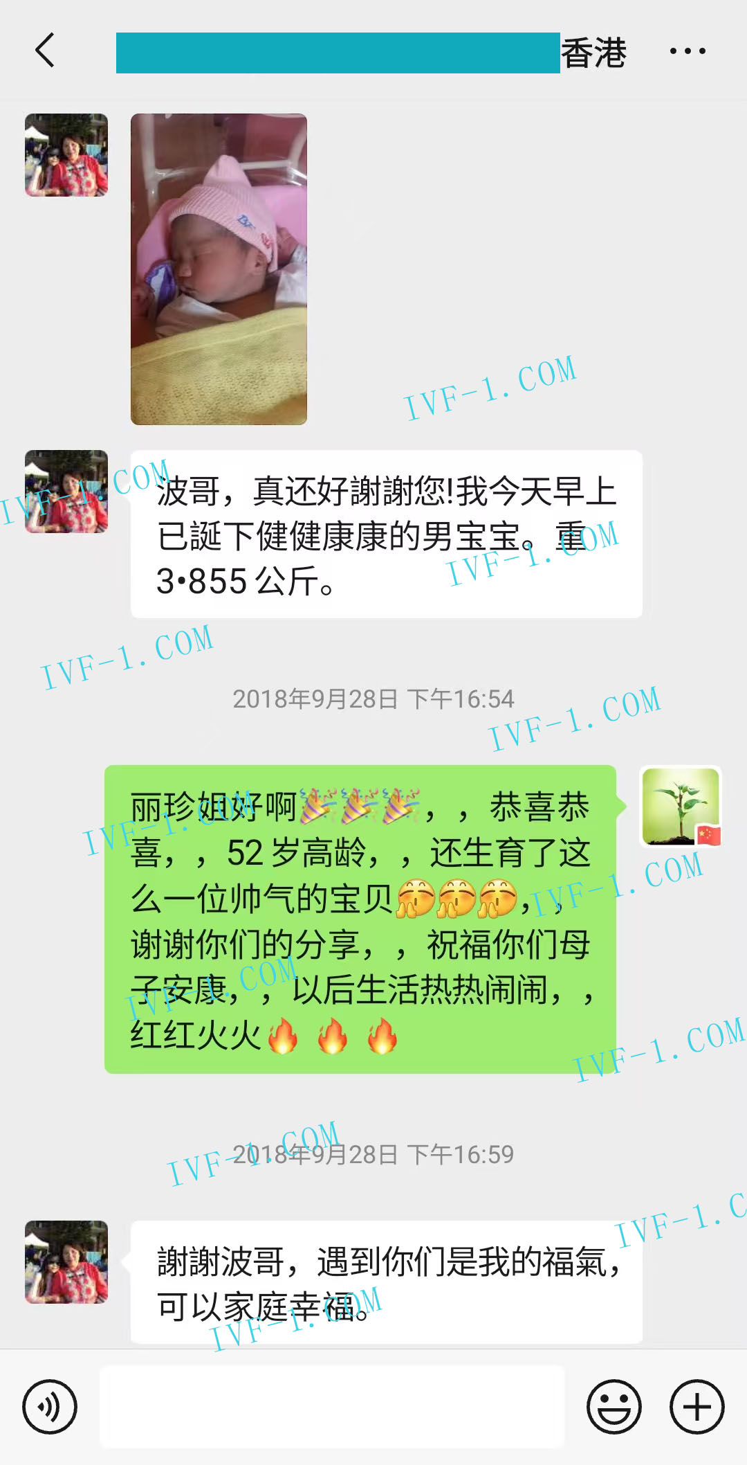 上海代孕技术优势.jpg