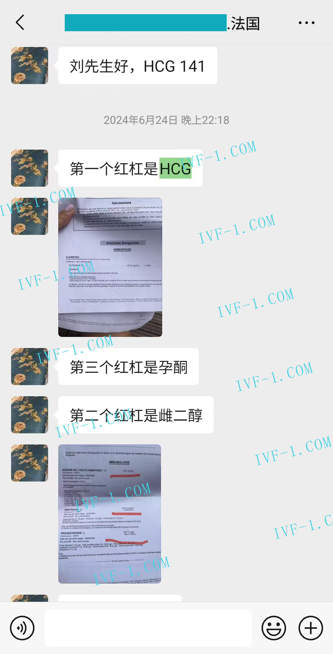 上海代孕公司.jpg