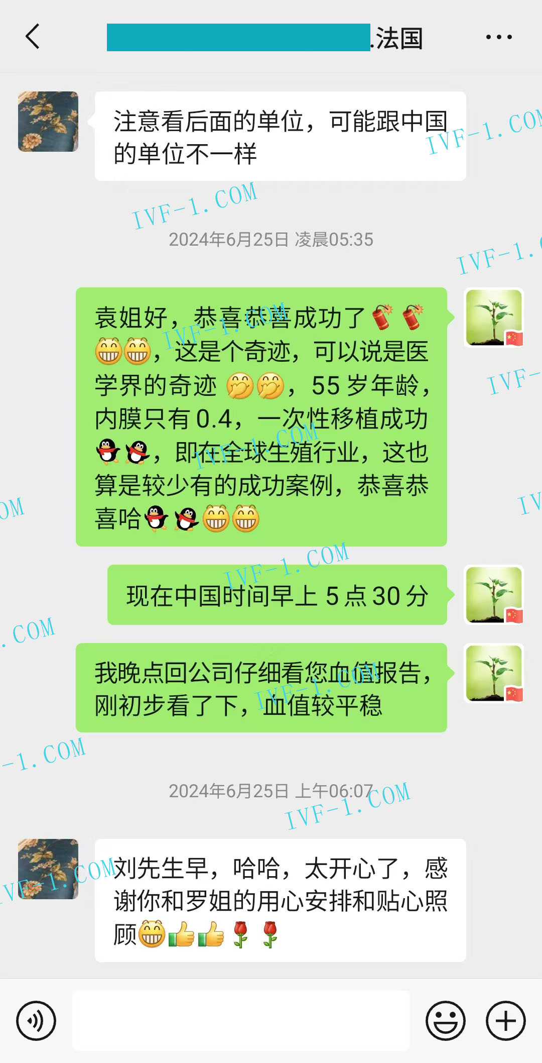 上海代孕服务.jpg