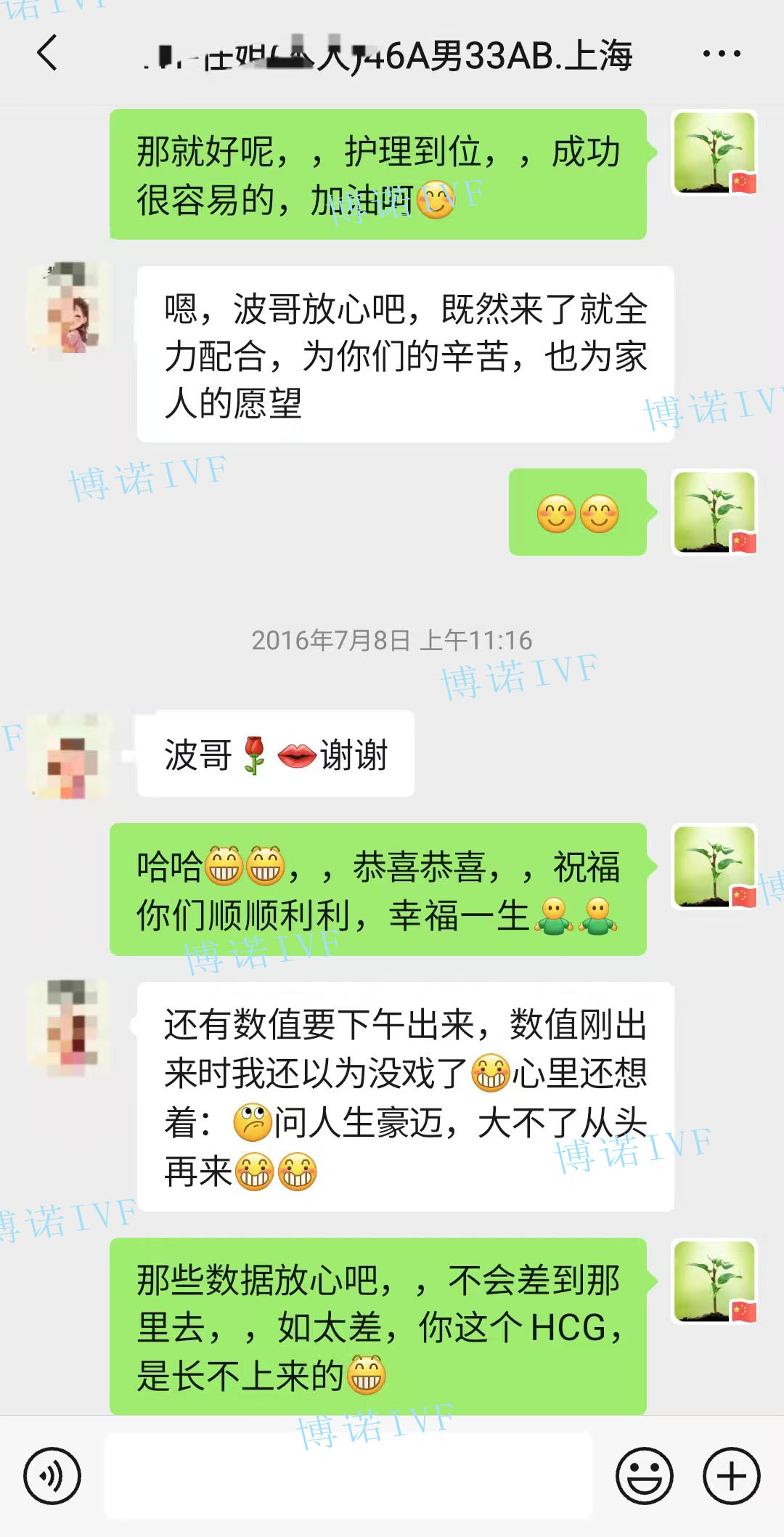上海代孕费用.jpg
