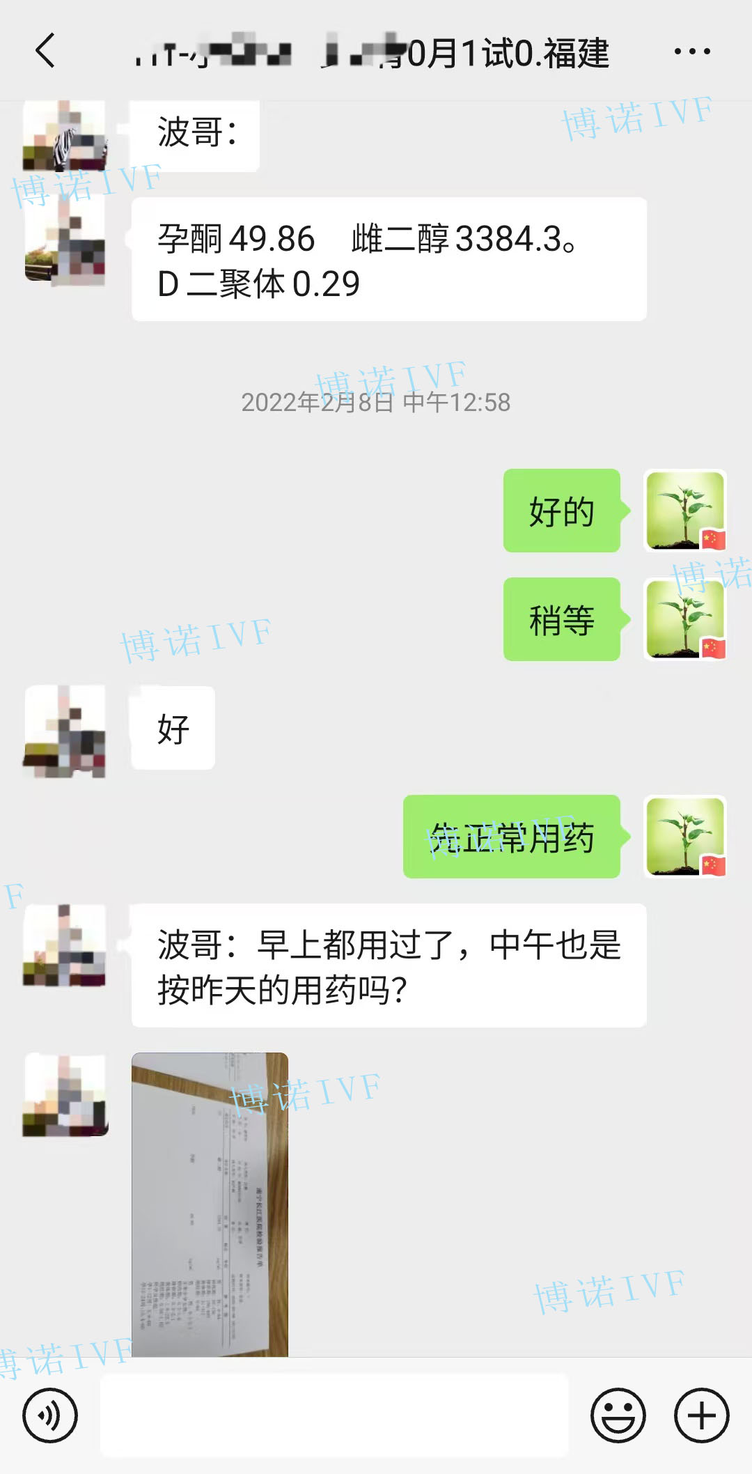 上海代孕政策.jpg