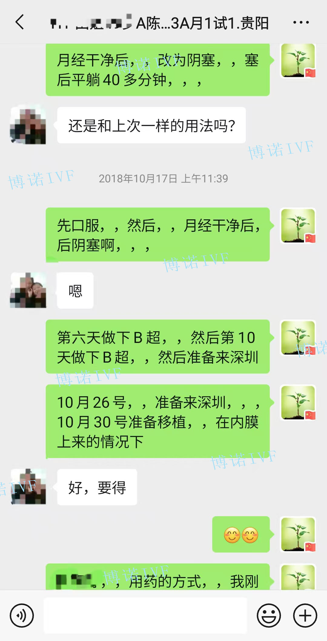 上海代孕医院.jpg