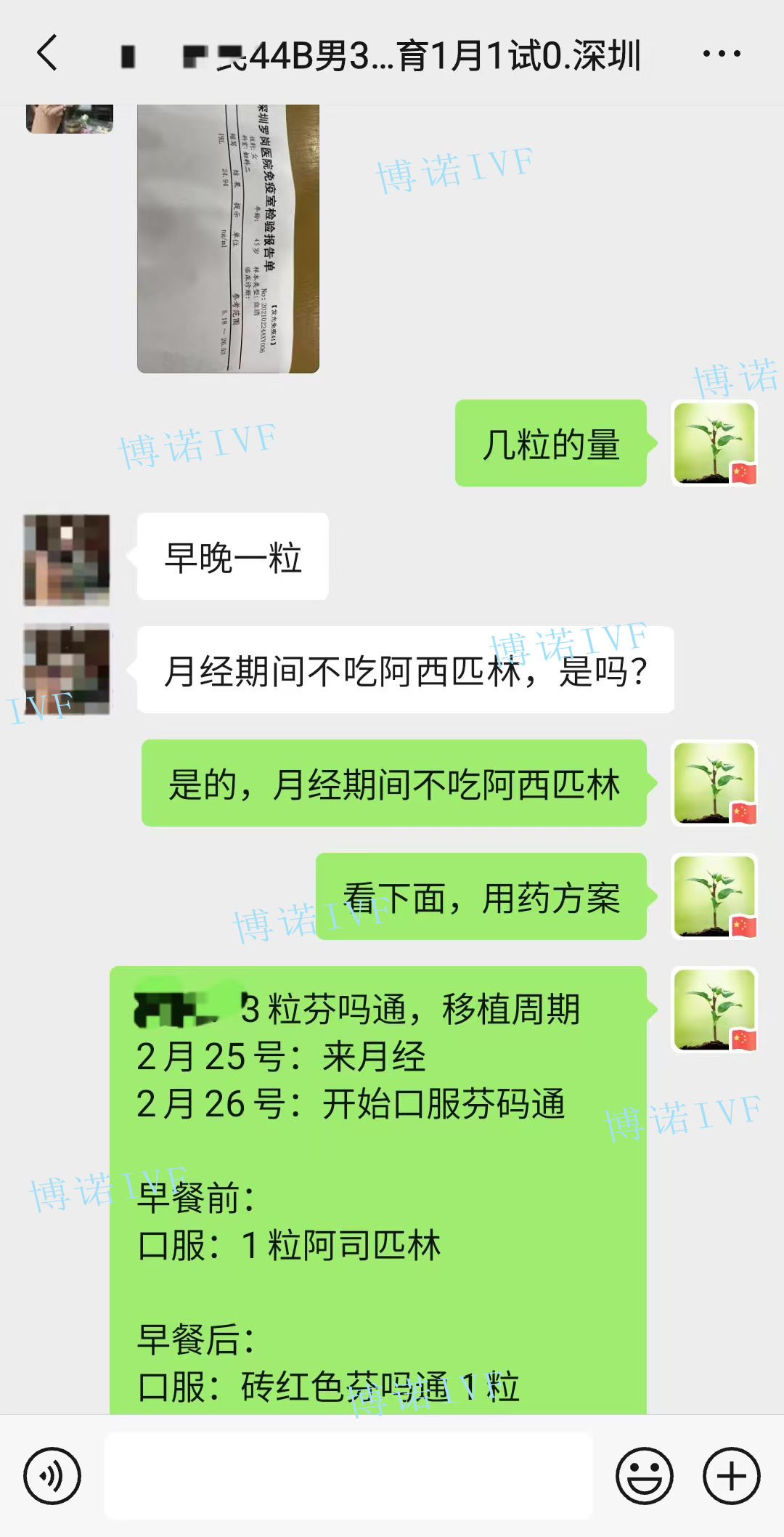 上海代孕妈妈.jpg
