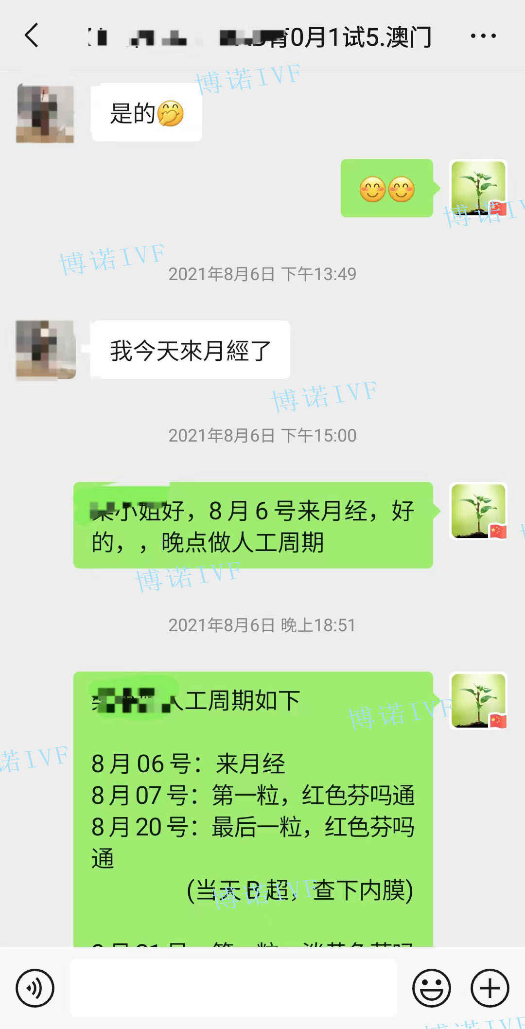上海代孕中介.jpg