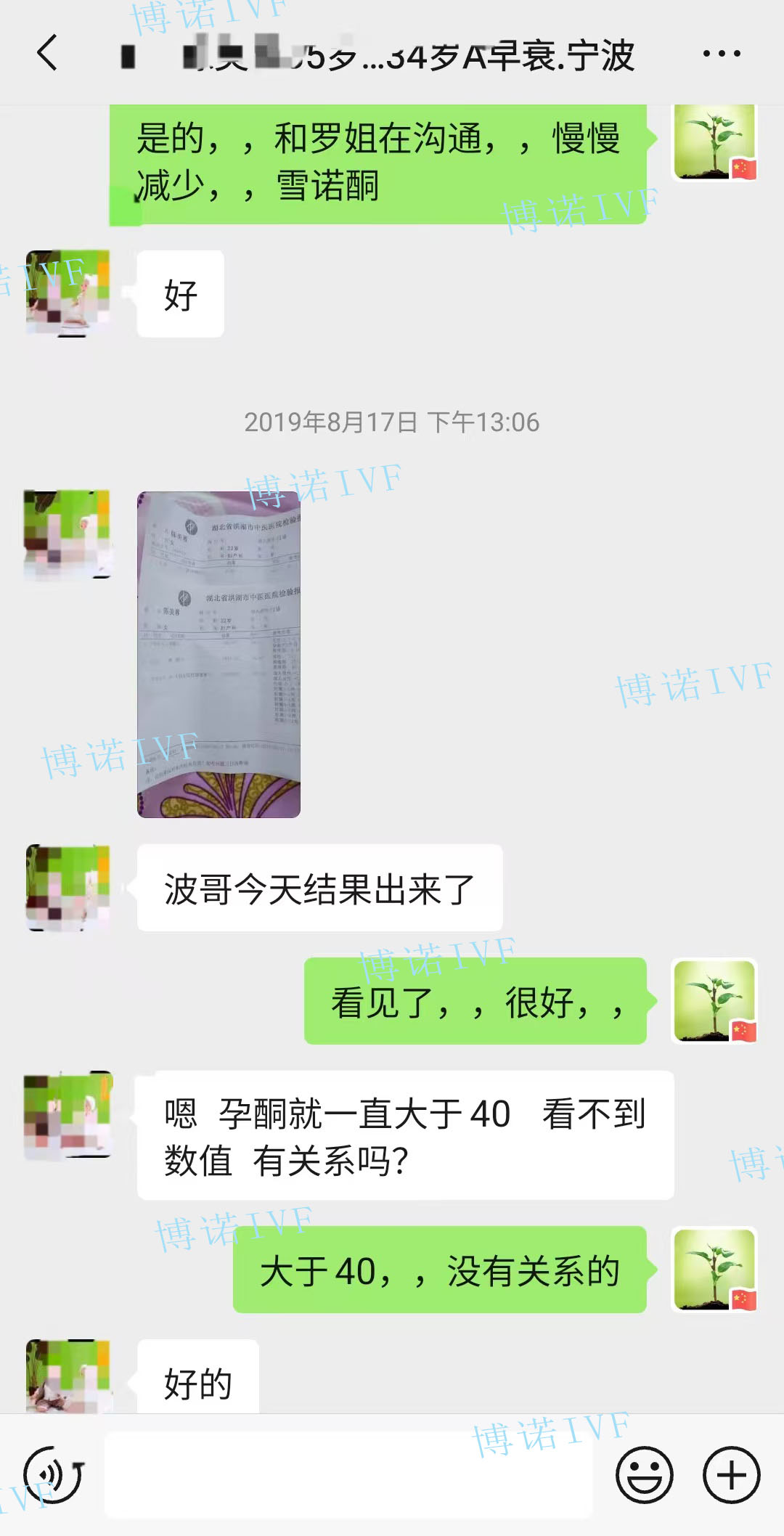 上海代孕合同.jpg
